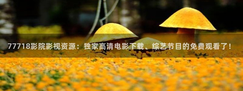 星空影视免费看电视剧