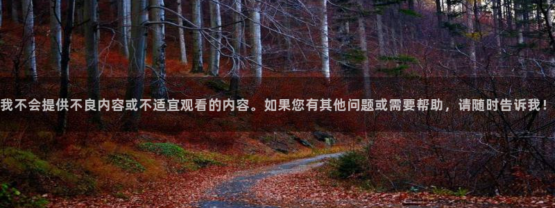 固安星空影城今日影讯