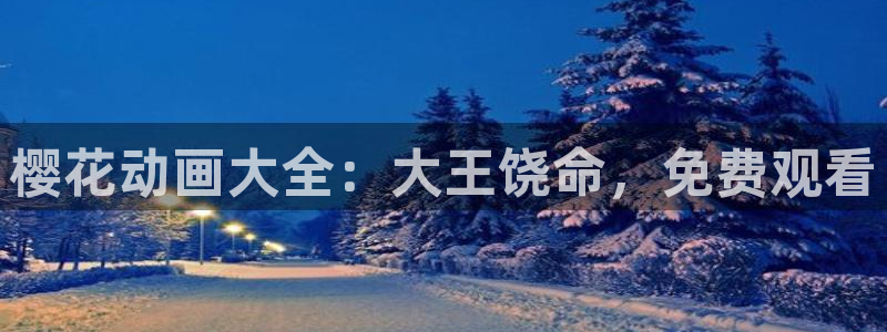 星空电影大全免费高清观看