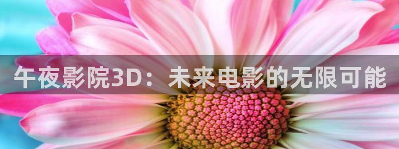 星空影视大全免费观看完整版