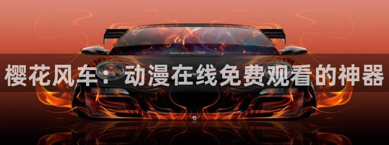 梵高的星空的电影