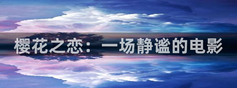 女海盗全集午马电影
