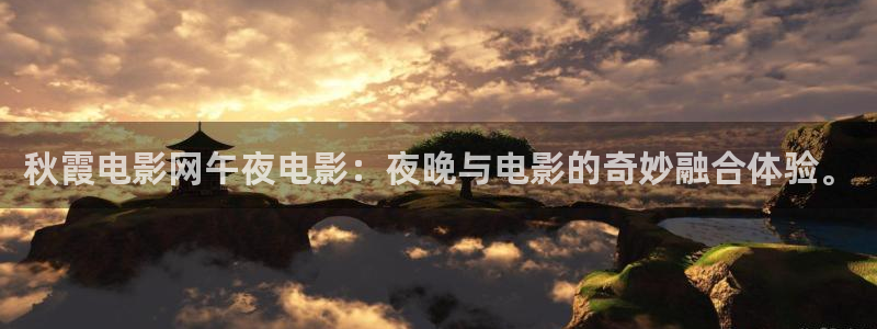 星空影网