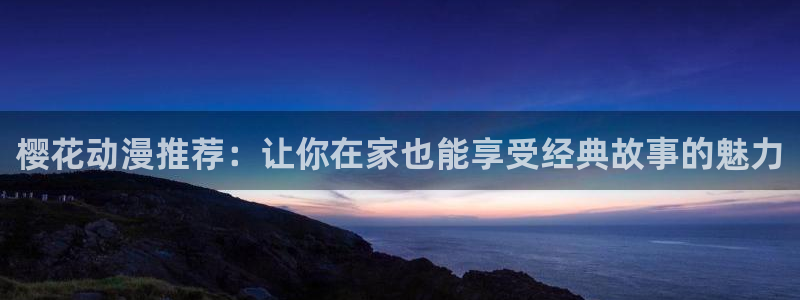 乳房与月亮免费观看星空影视