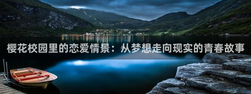 星空馆