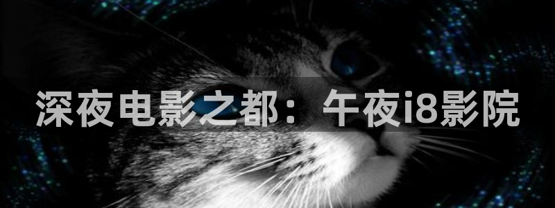 午马电影高清电影好看的电视剧
