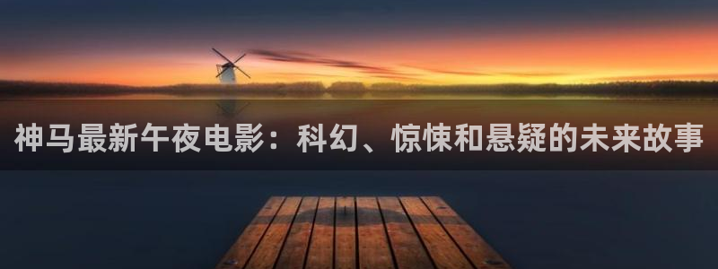 星空馆