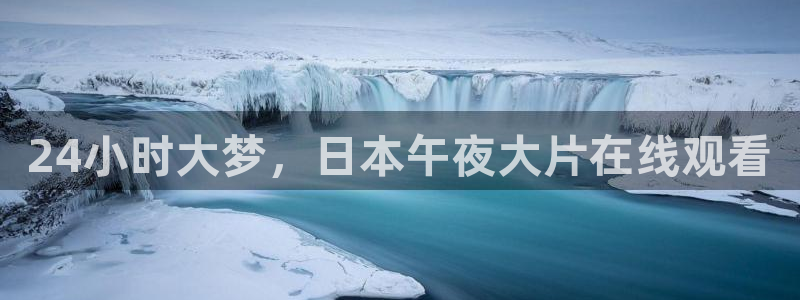 郑州午马电影影讯