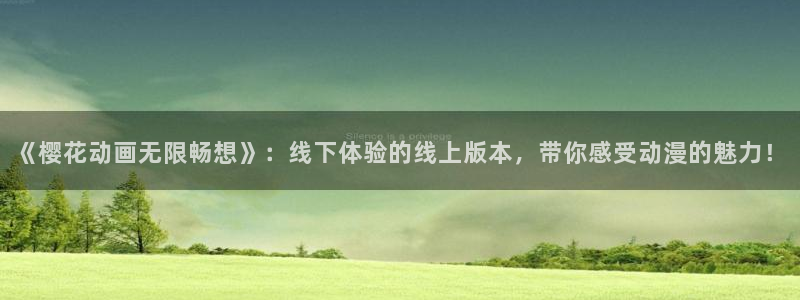 星空影城今日放映