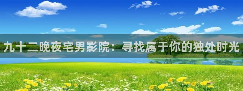 汉武大帝免费观看午马电影