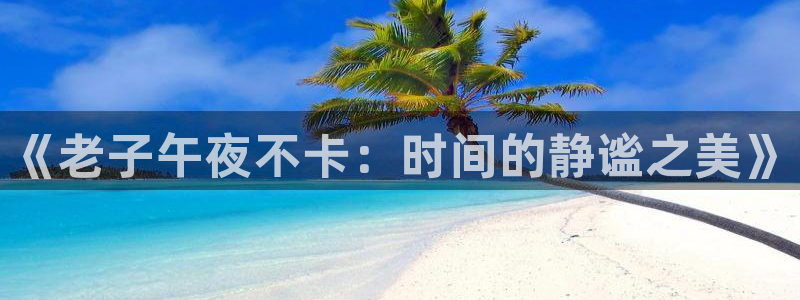 星空视频影视大全免费