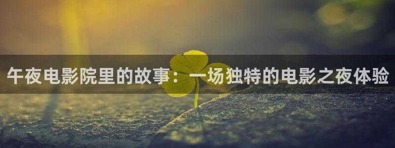 星空影视免费看