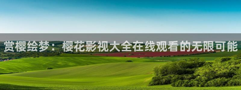 午马电影最新版