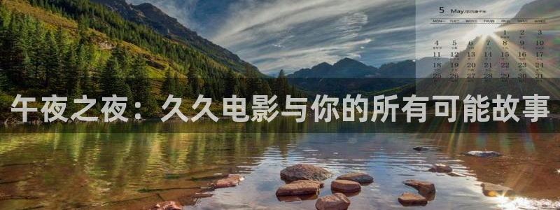 午马电影免费观看电视剧软件