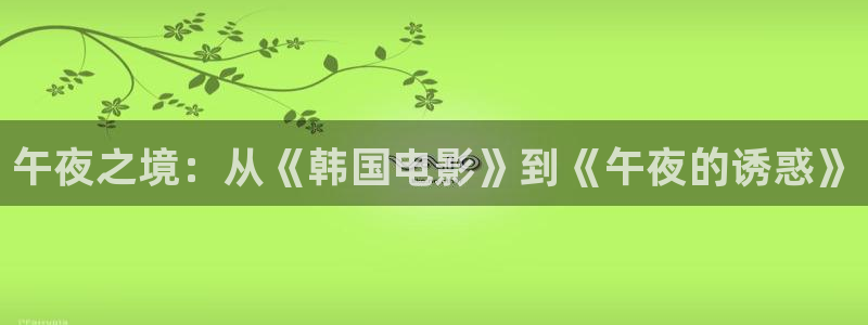 星空策驰影院在线观看