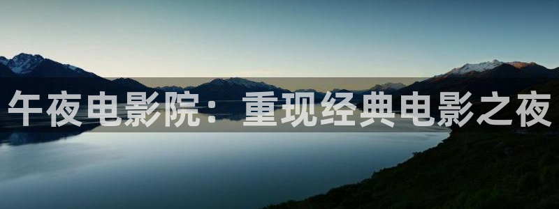 午马电影免费观看电影2024年上映
