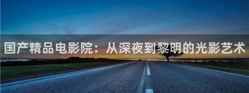 星空影视网官网