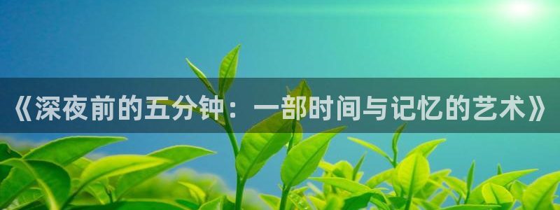 午马电影旧版本