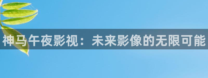 星空的图片