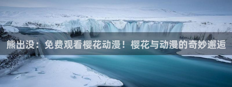 午夜十二点午马电影