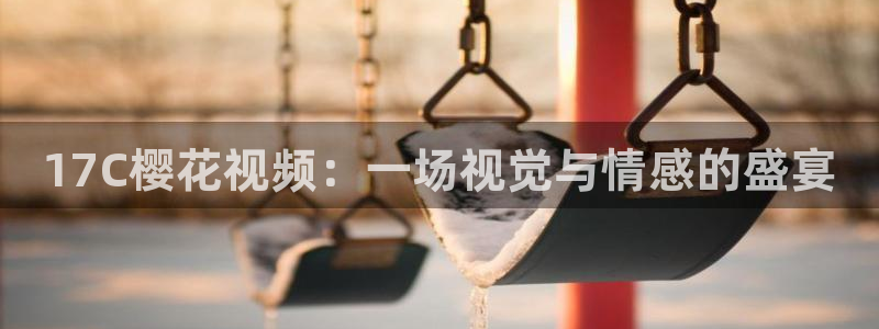 星空影视是什么