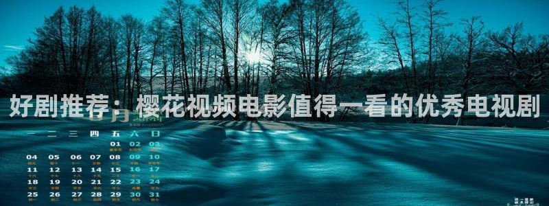 星空电影高清在线观看免费