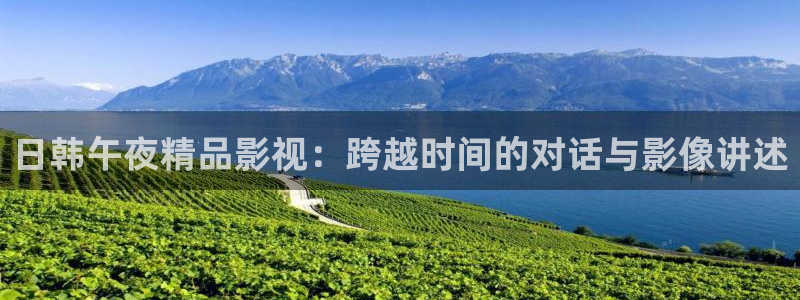 午马电影电视剧免费播放在线观看影
