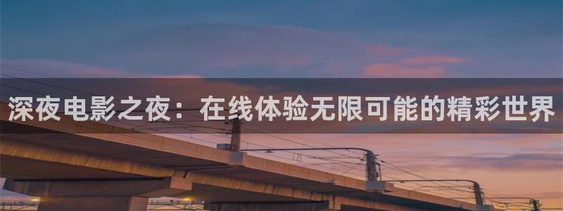 星空影视.中国