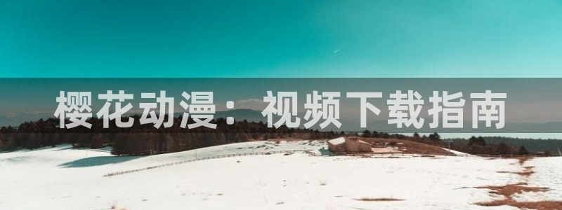 星空传媒高清视频