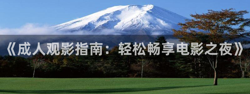 星空传媒高清