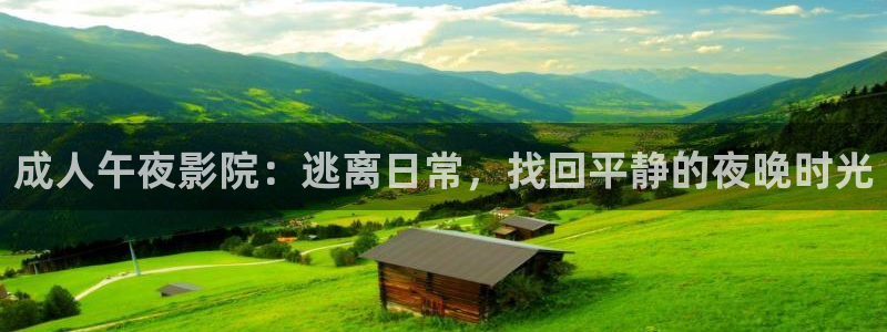 电影网星空