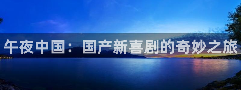 午马电影m3u8