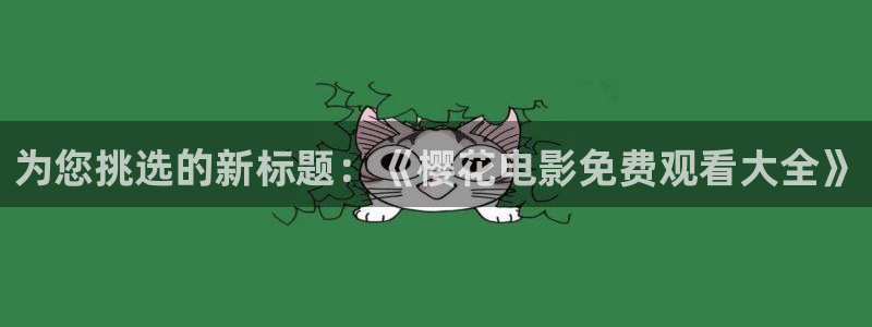 博锐星空影城