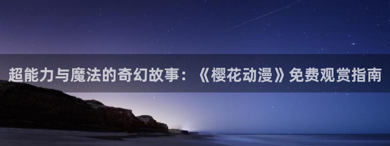 星辰影院策驰影院午马电影